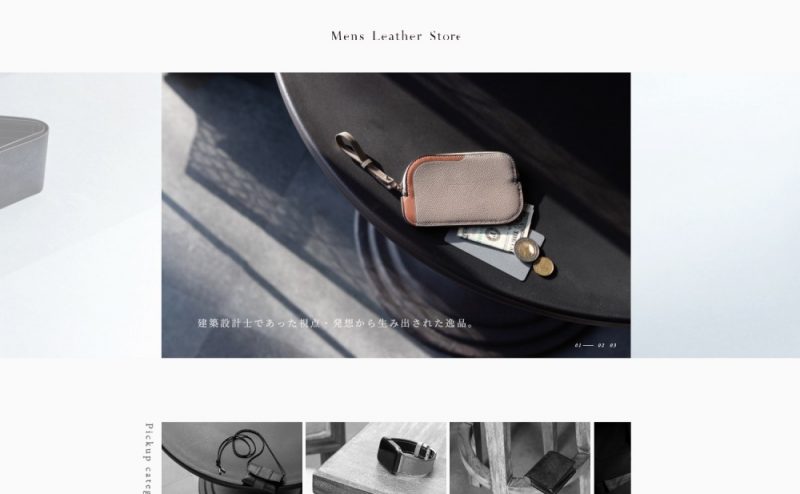 Mens Leather Store（メンズレザーストア）の公式サイトトップページ